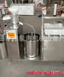 máy nấu sữa đậu nành công nghiệp